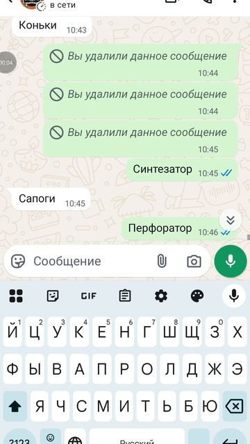 та самая легендарная песня