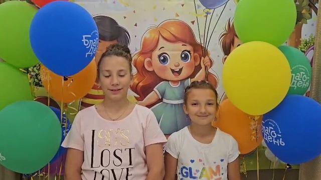 Поздравление с Днем рождения фонда от детей из Социального центра «Надежда»