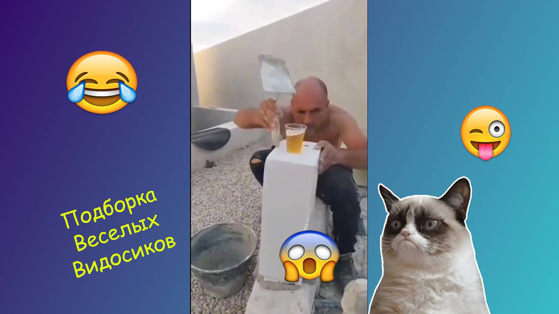 Подборка приколов | Смешные видео | Приятного просмотра #5