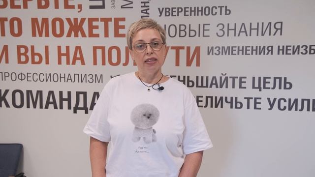 Отзыв Круглей Ларисы, собственника коммерческого помещения