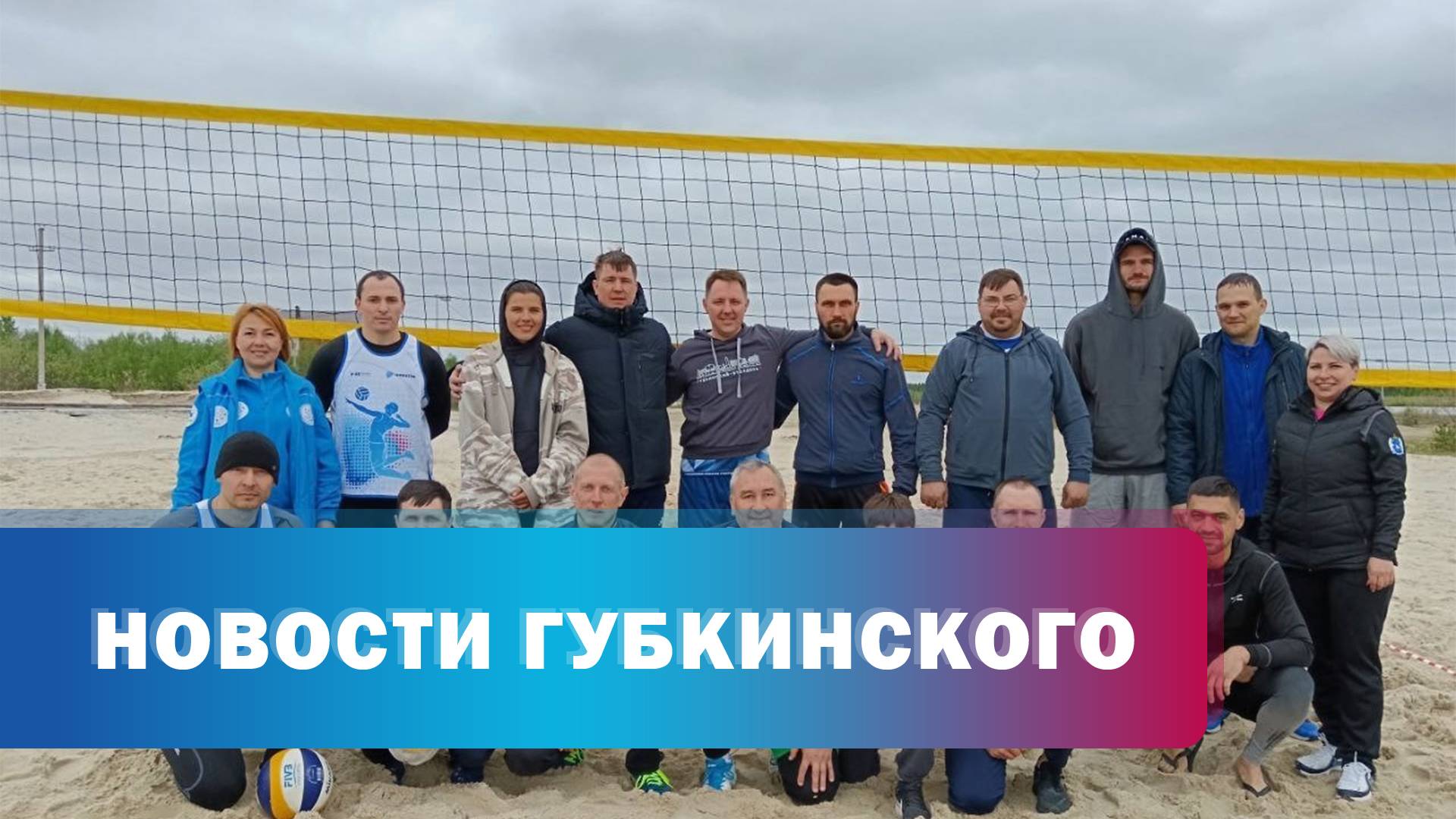 Спортобзор
