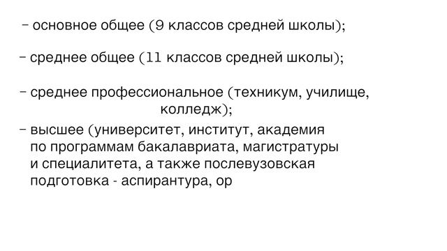 Как заполнить титульный лист трудовой книжки