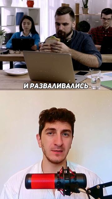 уволил сотрудника и бизнес рассыпался?