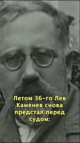 Ольга Бронштейн - сестра Троцкого, жена Каменева