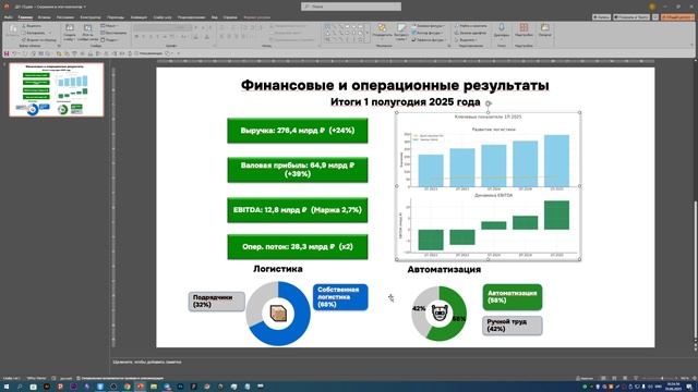 Разбор, урок 1, Дизайн-сафари