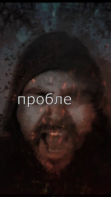 #я #устал #трек #lyrics