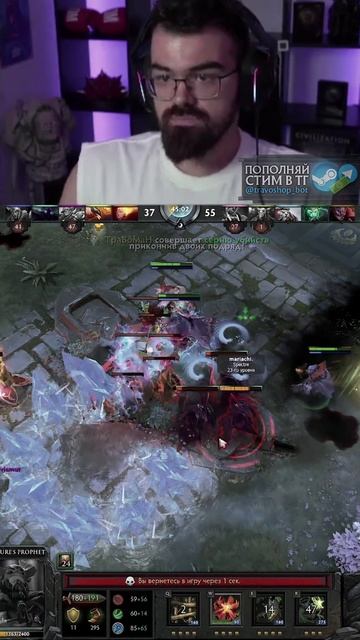 РАМПАГА на СТАРОМ ПАТЧЕ vs SereGGa #dota2 #дота2