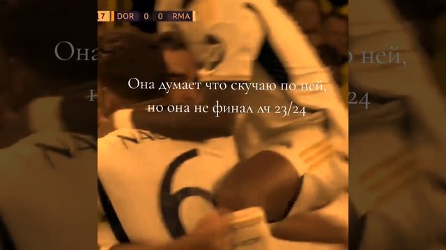 Лига чемпионов