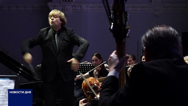 СИМФОНИЧЕСКИЙ ОРКЕСТР ЗАВЕРШИЛ ПЕРВЫЙ СЕЗОН