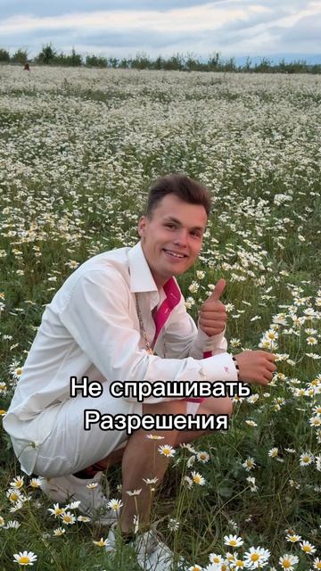 🌸 Ты меня понимаешь, любовь 🌸
