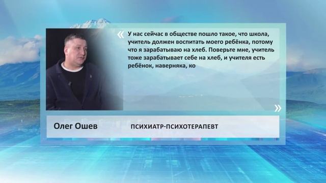 •ЦИТАТА ДНЯ: ОЛЕГ ОШЕВ, ПСИХИАТР-ПСИХОТЕРАПЕВТ•