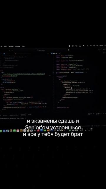 ну да