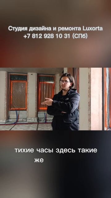 С какими минусами новостройки мы столкнулись при ремонте?