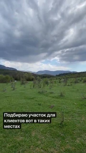 Подбор земельного участка Севастополь - КадПроект#строительстводомов #севастополь #подборучастка