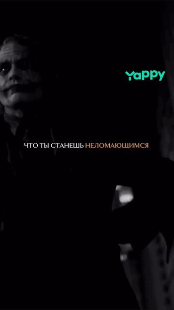 улыбайся