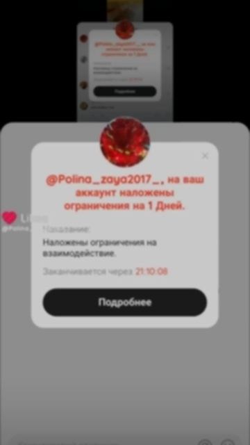 Like_7488792024615108477