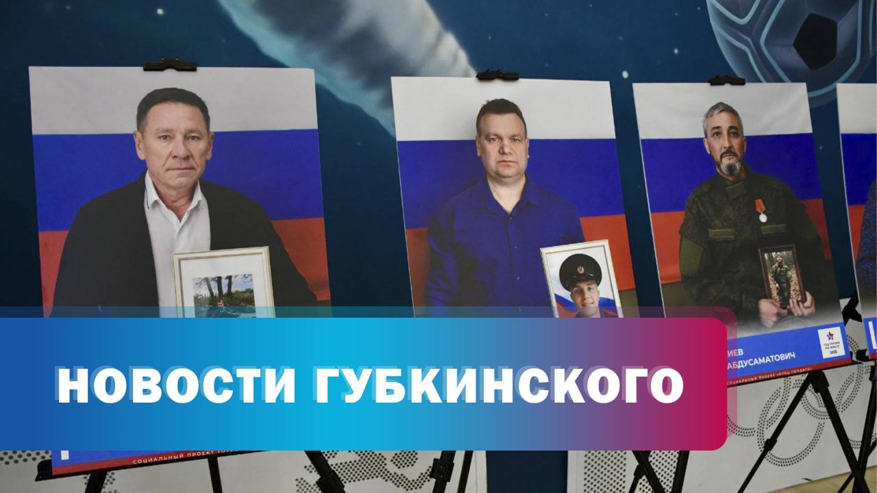 Проект "Отец солдата"