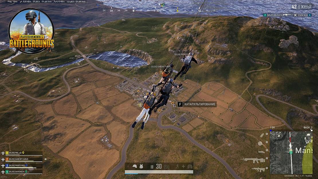 PUBG ШАР+АВТО=ТОП