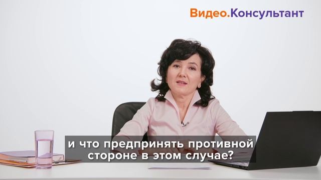 Видеоанонс лекции Л.Ю. Михеевой "Форма сделки: новые возможности для сторон"