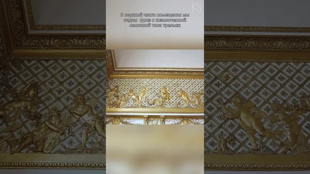 А вы знаете, что трельяж, это не то, что вы думаете?