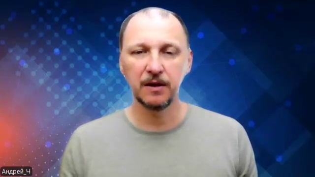 Чакры. Диагностика и коррекция своего состояния! Небольшой обзор! (ДЭИР) Черняк Андрей Евгеньевич