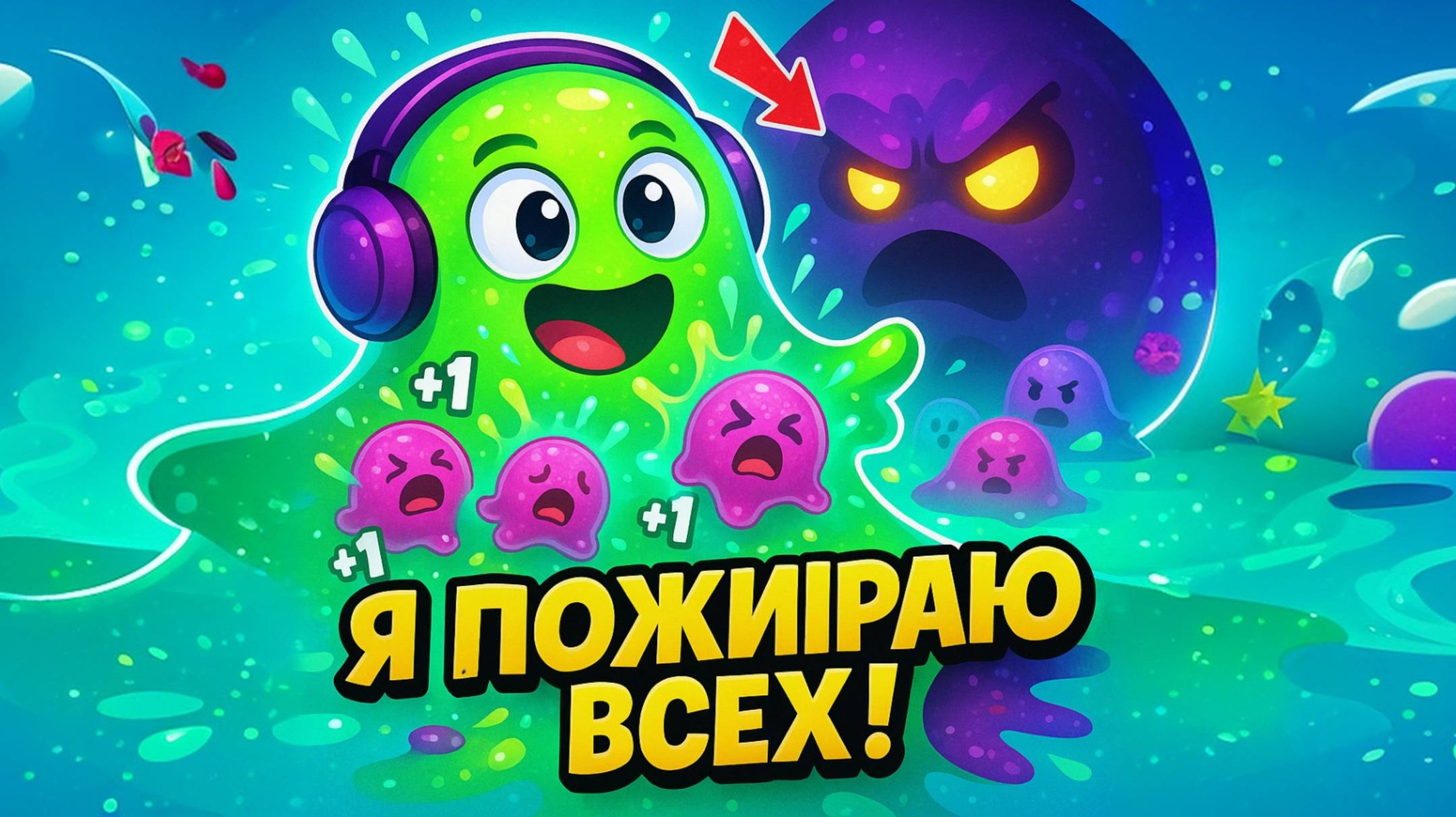 Я стал слаймом в ROBLOX!