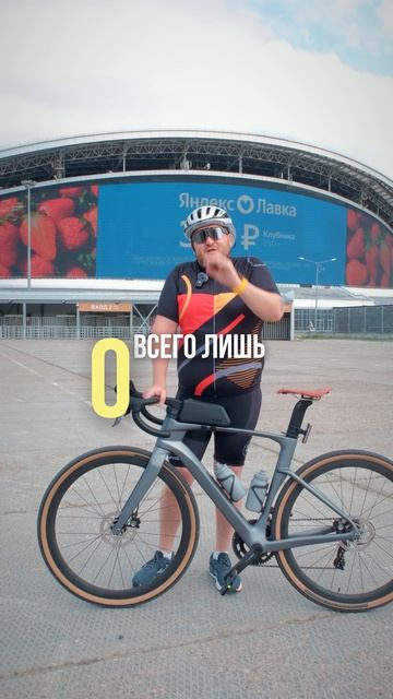 Разверни ↓