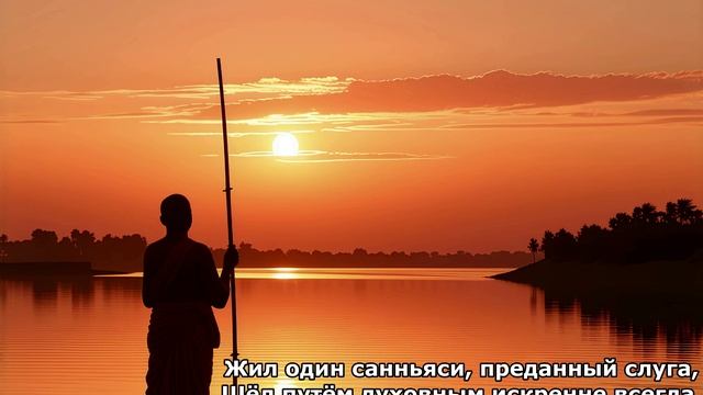 Сергей Крылов (AI) - Махарадж