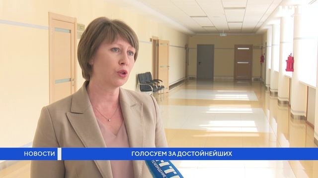 Голосуем за достойнейших