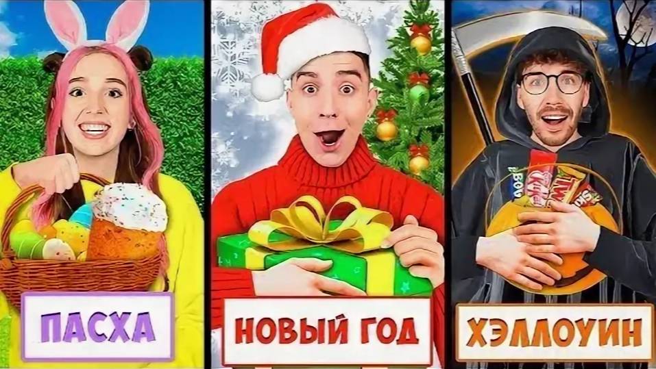 ВЛАД А4 - Отметили 24 ПРАЗДНИКА за 24 Часа