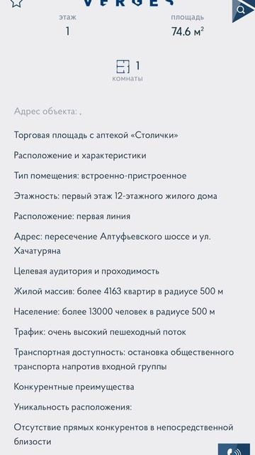Продается готовый бизнес