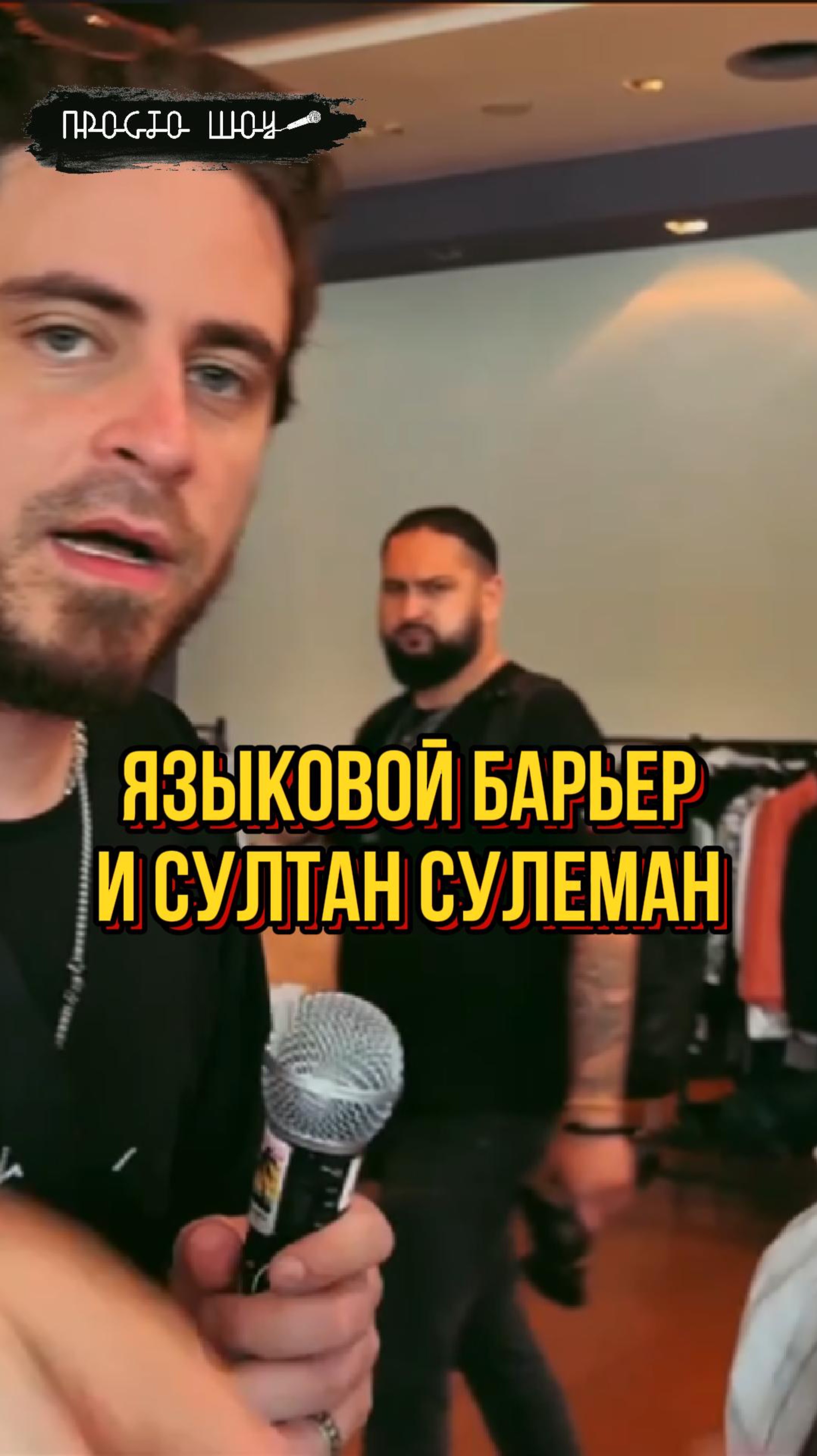 Саолун
