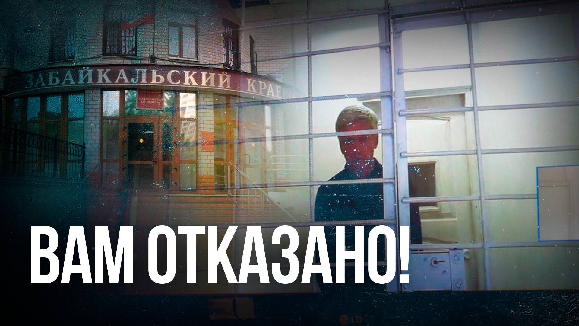 Суд отказал в апелляционной жалобе совладельцу ТГК-14. Мясника оставили в СИЗО.