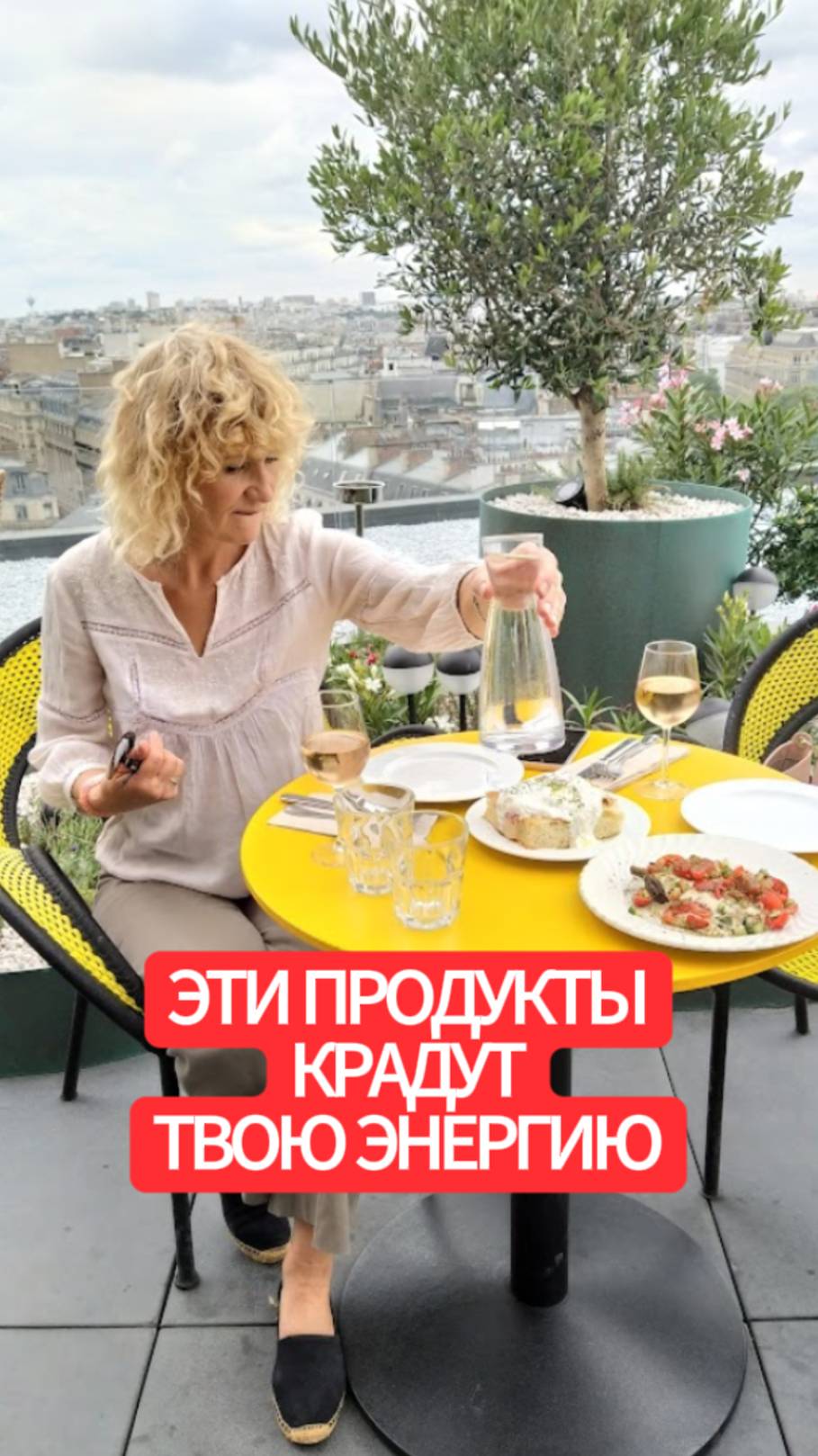 ЭТИ ПРОДУКТЫ КРАДУТ ТВОЮ ЭНЕРГИЮ