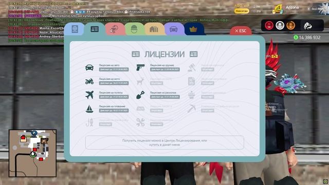 Grand Theft Auto  San Andreas 2025.06.19 - 10.43.21.10_Trim