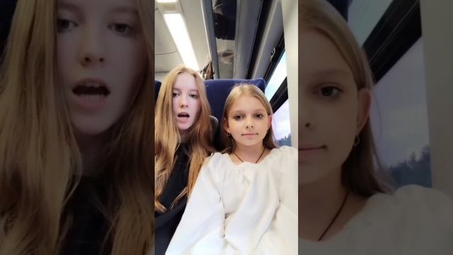 БЭСТИ: 2БИЛЕТА