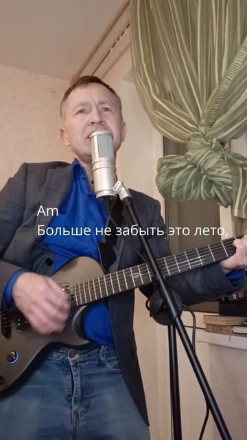 Максим - Нежность (электро-гитара) - Иван Зайцев автор песни Школьный вальс