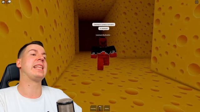 ВЛАДУС ИГРАЕТ [VLADUS] 458. 🧀🐁 ПОБЕГ От Самой  ЗЛОЙ  КРЫСЫ в ROBLOX ! СЫРНЫЙ ЛАБИРИНТ ! ВЛАДУС
