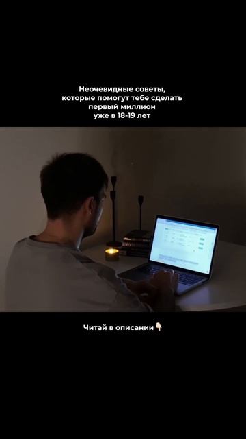 Читай в описании
