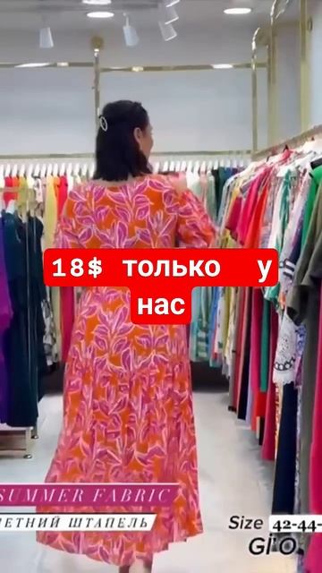 женская одежда  из Турции  дешевле чем оптовых  магазинах  склады Турции  #женскаяодежда #оптомвещи