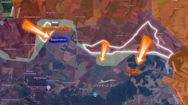 🇷🇺⚔️🇺🇦 Армия России развивает наступление к Сумам

▪️Ранее подразделения ВСУ не смогли сдержать
