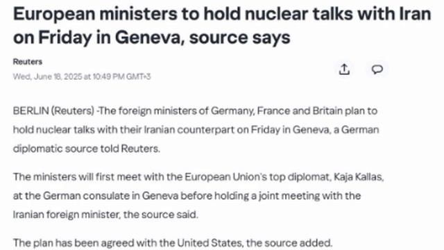 ‼️🇪🇺🇮🇷Главы МИД Германии, Франции и Британии планируют в пятницу в Женеве провести переговоры по