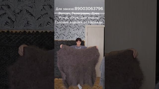 Пуховый платок, пуховая косынка, ажурный платок, палантин пуховый, жилетка пуховая