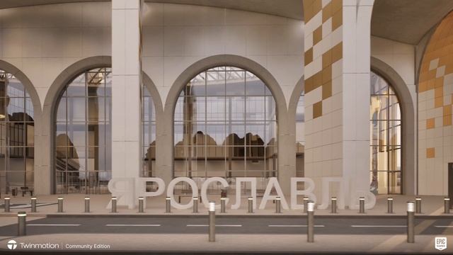 Конкурс аэропорт Ярославль