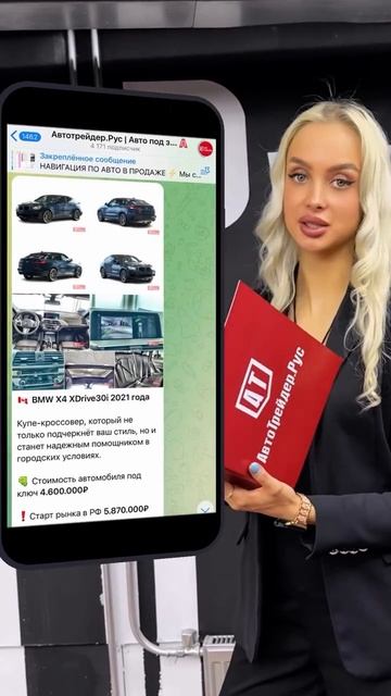 Что можно купить за 5 млн?