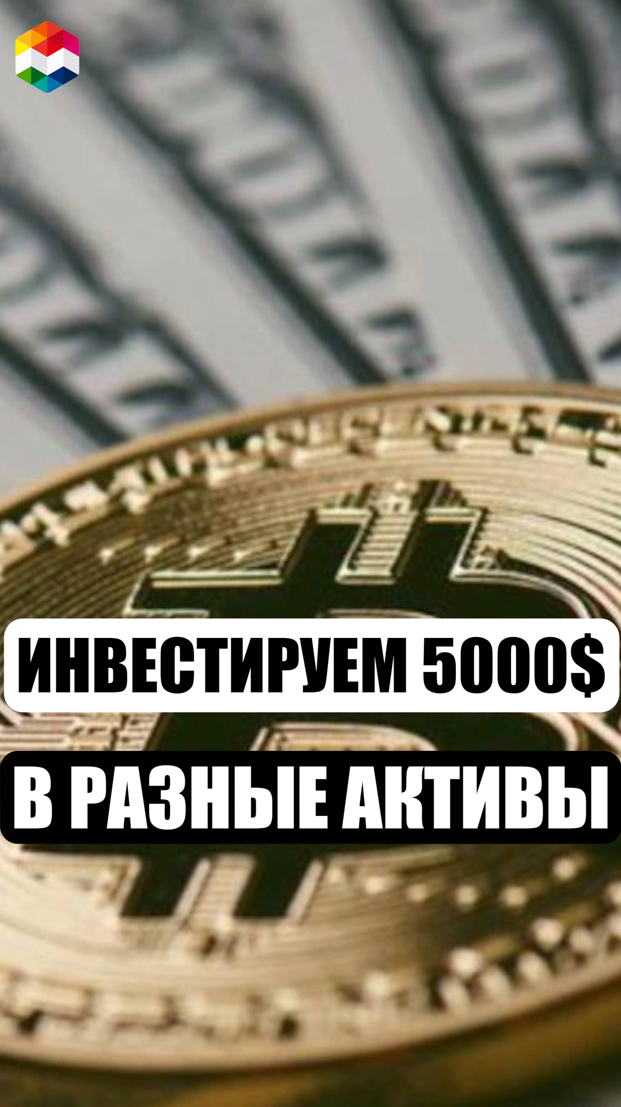 СКОЛЬКО НУЖНО ВРЕМЕНИ ЧТОБЫ СТАТЬ МИЛЛИОНЕРОМ?