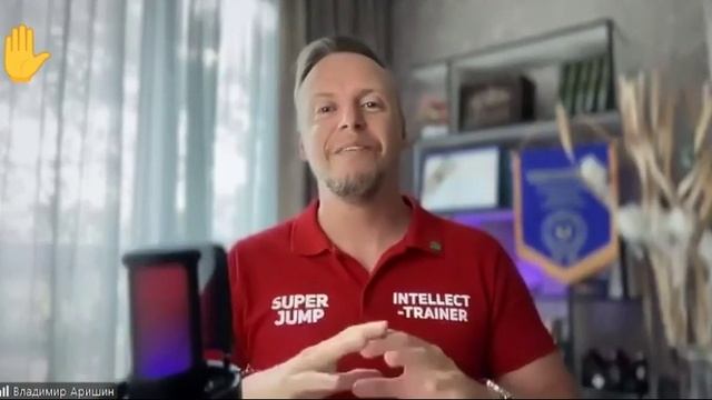 Владимир Аришин встретил свою любовь в Super Jump