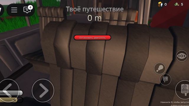 мертвые рельсы 2