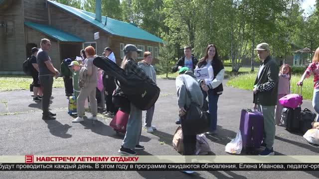 Навстречу летнему отдыху 18.06.2025