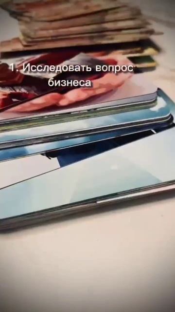 Сессия Финансы